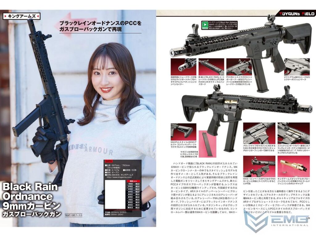 Carabina GBB EMG Black Rain Ordnance para Airsoft (Negro y Tan / Gas) - Imagen 6